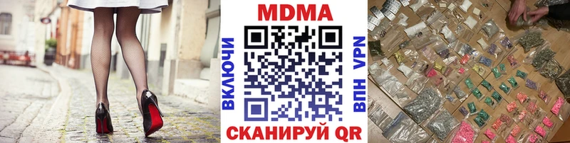 blacksprut ССЫЛКА  Михайловск  MDMA VHQ 