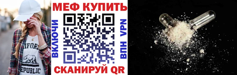 где можно купить   Михайловск  МЯУ-МЯУ мяу мяу 