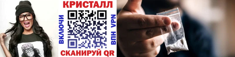 blacksprut сайт  купить закладку  Михайловск  Первитин Methamphetamine 