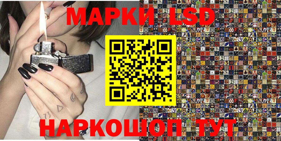 Михайловск  Наркотические марки  Вход с VPN  Марки N-bome 1,5мг 