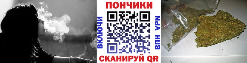это телеграм  Михайловск  Конопля VHQ 