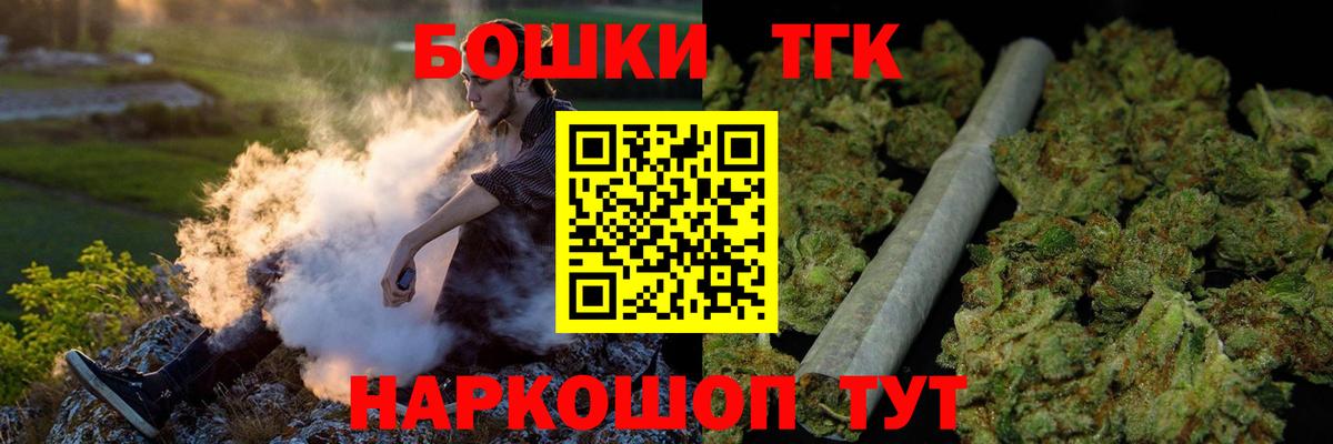 Шишки марихуана семена Михайловск